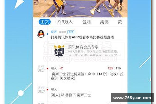 介绍完美体育官方网站